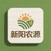 新阳农源