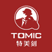 TOMIC特美刻店