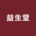 益生堂保健优选