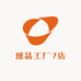 纸品工厂7店