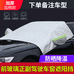 正博车品商贸