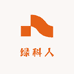 绿科人工厂店