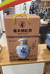 嘉禾倒缸酒