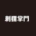 是维健康食品专营店