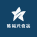 陈福兴食品