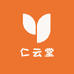 仁云堂科技优选
