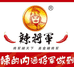 辣将军食品旗舰店