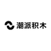 潮派积木供应商