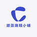 灏蓝潮鞋小铺
