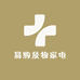易购及物家电