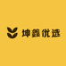 金苏Hewisy坤鑫优选