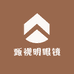 甄视明眼镜