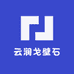 云润戈壁石