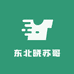东北晓苏哥