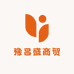 豫昌盛商贸