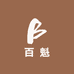 百魁白山市宁乐图书店（个人独资）图书专卖店