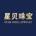 星贝珠宝首饰专卖店
