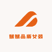 斌斌品质女装