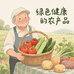 云间田舍