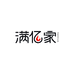 满亿家义乌市凯莎日用品有限公司家居专卖店