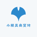 小精灵商贸坊
