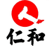 仁和堂仁广酒类专卖店