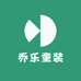 乔乐童装Studios