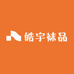 皓宇袜品