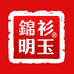 锦衫明玉女鞋旗舰店