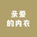 张鱼家