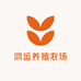 鸿运养殖农场