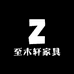 至木轩家具