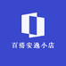 百搭安逸小店