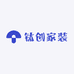 钛创家装精选涂料
