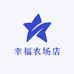 幸福农场店