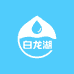 白龙湖苏打水工厂店