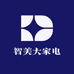 智美大家电