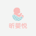 馨玥母婴用品