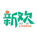 新欢新欢食品专卖店
