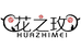 花之玫护肤旗舰店