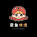 章鱼优选个体店