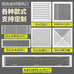 百叶窗风口
