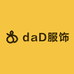 daD服饰
