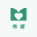 书香尚志市农业发展有限公司