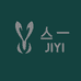 JIYI亼一茶业企业店