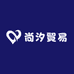 尚汐貿易海外专营店