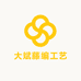 大斌藤编工艺