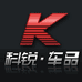 科瑞车品