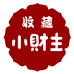 收藏小财主