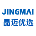 晶迈优选
